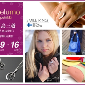 北欧ブランドを取り扱う「melumo putiikki（メルモプティーッキ）」が広島三越に期間限定ショップをオープン