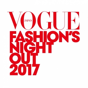 9回目となるVOGUE FASHION’S NIGHT OUT（ヴォーグ・ファッションズ・ナイト・アウト）の開催が決定