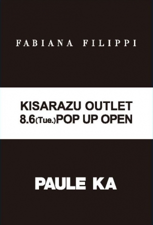 FABIANA FILIPPI（ファビアナ フィリッピ）とPAULE KA（ポール カ）が日本初となる複合ポップアップ店舗を出店