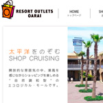 Oarai Resort Outlet