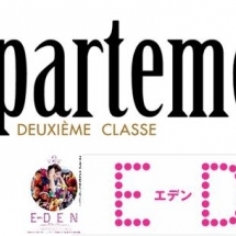 L'Appartement DEUXIEME CLASSE（アパルトモン ドゥーズィエム クラス）が映画EDENとのコラボTシャツを発売